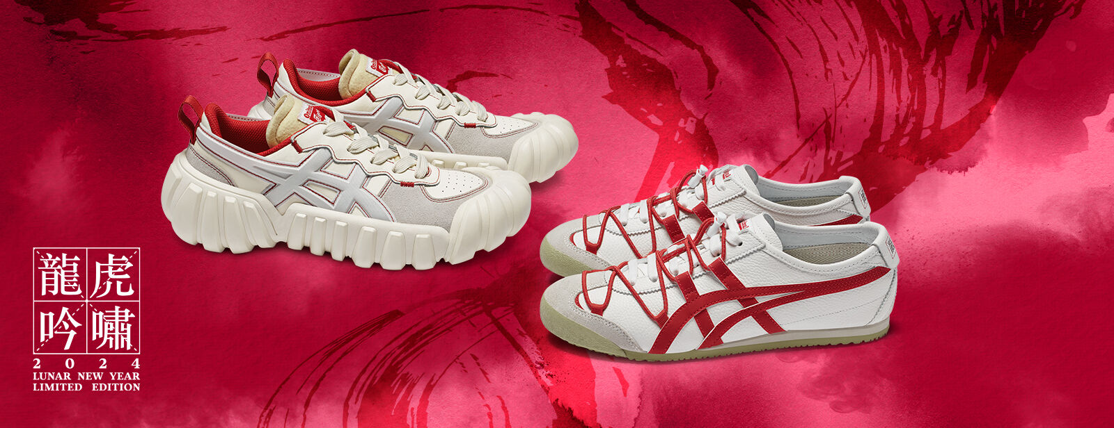 Onitsuka Tiger | AU Official Store | Footwear u0026 Apparel | Onitsuka Tiger