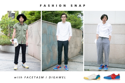 【Fashion Snap】FACETASM／DIGAWELコラボモデルでコーディネイト！