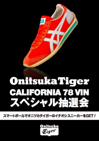 スクリーンショット 2015-09-10 23.35.29