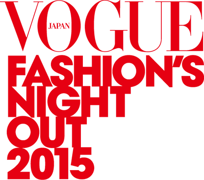 9月12日(土) 17:00 - 22:00「VOGUE FASHION'S NIGHT OUT」開催！