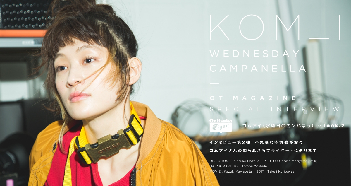 KOM_I (wednesday campanella) look.2