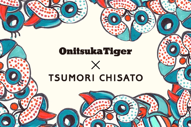 【Onitsuka Tiger × TSUMORI CHISATO】합작품 제2탄이 결정!