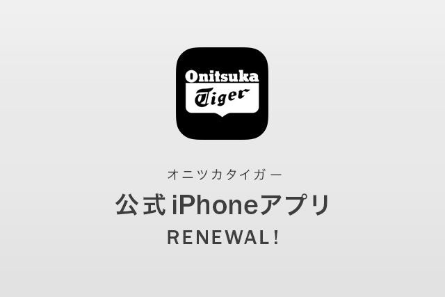 OTM_news_app_gray