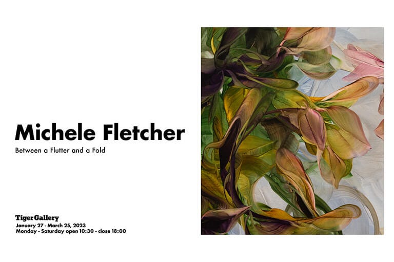 「Tiger Gallery™」 ครั้งที่ 3<br>นิทรรศการภาพวาดผลงานใหม่จาก Michele Fletcher ศิลปินผู้กำลังมีบทบาทในลอนดอน