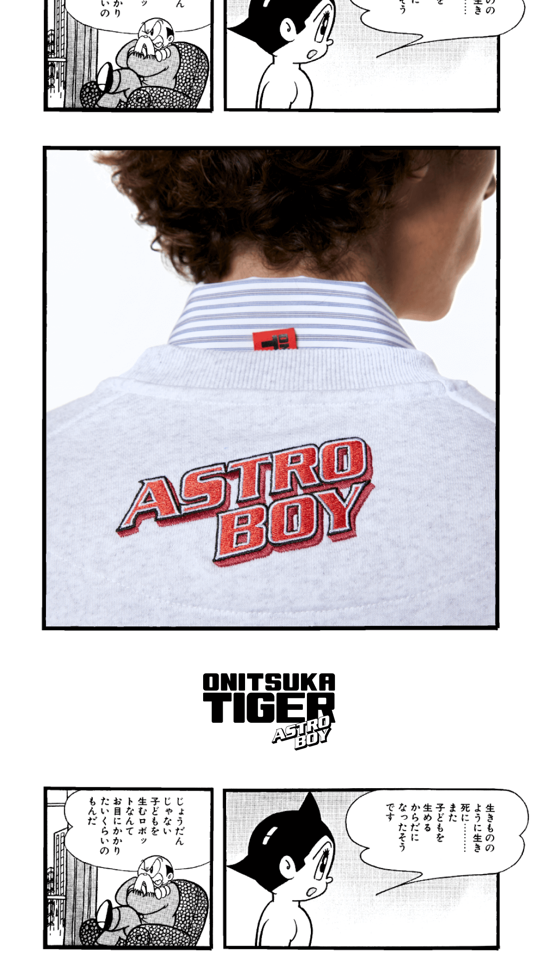 ASTROBOY